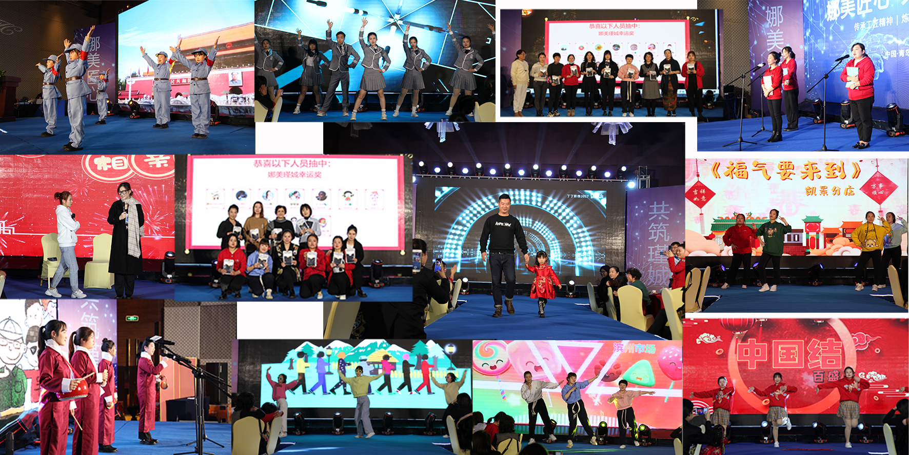 娜美瑾娍 | 品牌年會(huì)盛典(圖11) 娜美瑾娍 | 品牌年會(huì)盛典(圖11)